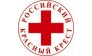 Региональное отделение общероссийской общественной организации Российский Красный крест г. Богданович
