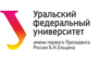 Уральский федеральный университет имени первого Президента России Б.Н. Ельцина Представительство в г.Богдановиче